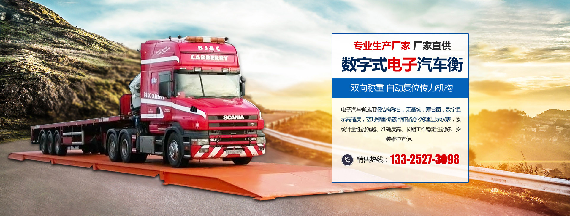 金越機(jī)械設(shè)備